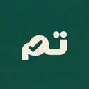 تم